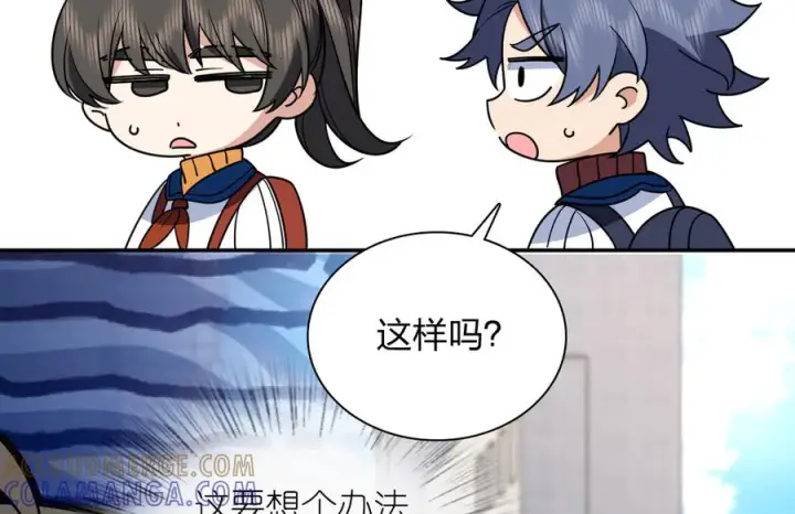 《我家老婆来自一千年前》411图61
