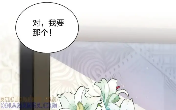 《我家老婆来自一千年前》411图81