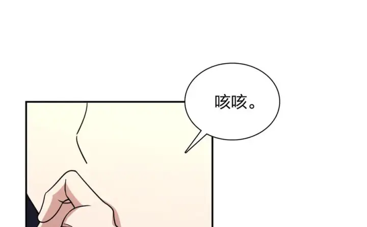 《我家老婆来自一千年前》412图10