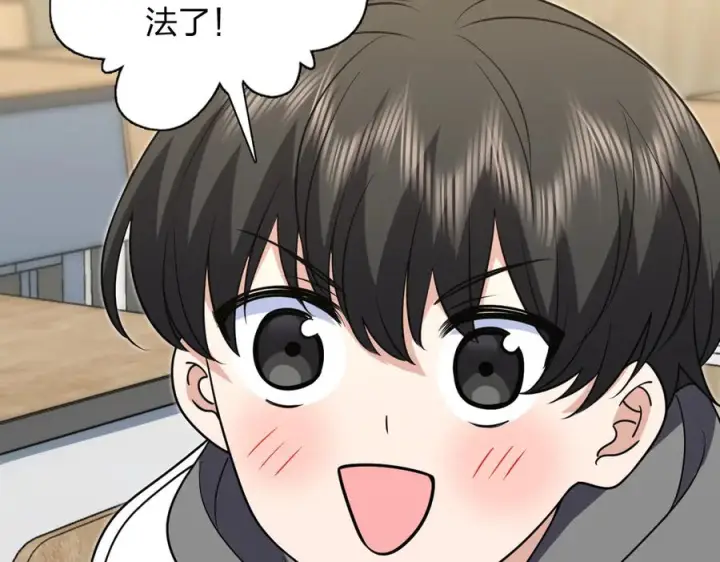 《我家老婆来自一千年前》412图119