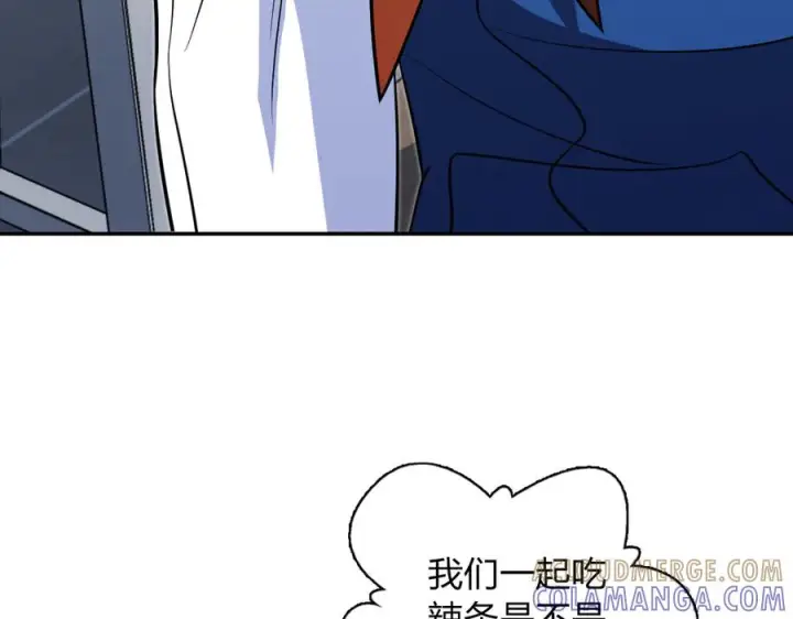 《我家老婆来自一千年前》412图121