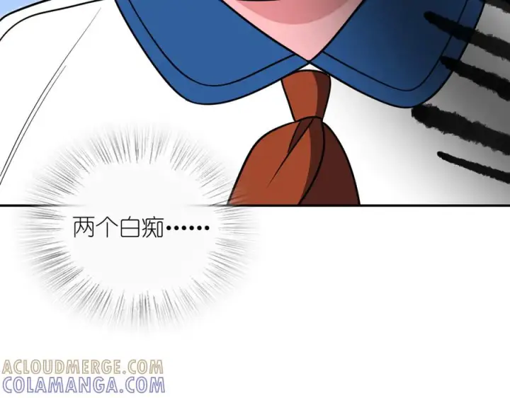 《我家老婆来自一千年前》412图133
