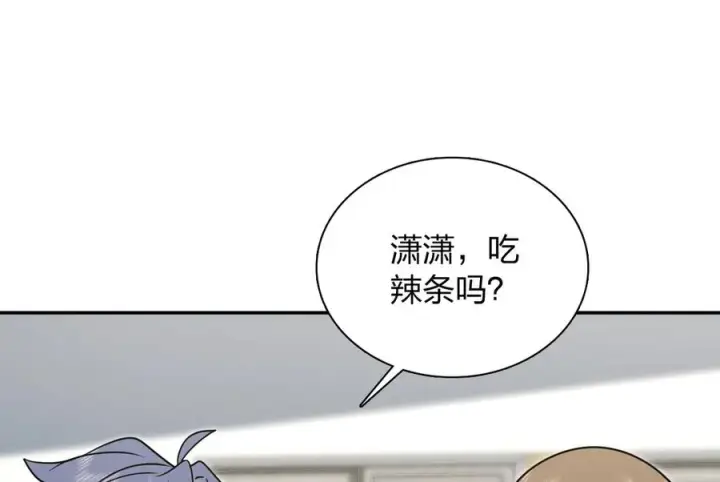 《我家老婆来自一千年前》412图134