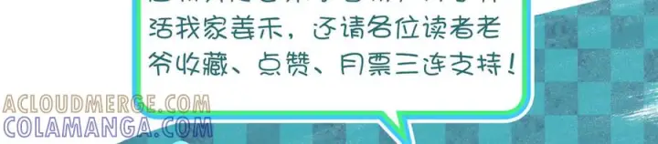《我家老婆来自一千年前》412图149