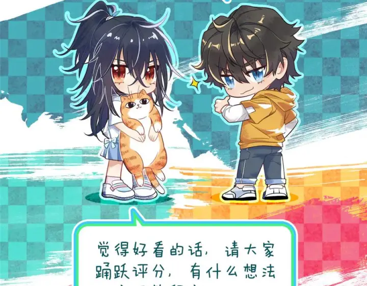 《我家老婆来自一千年前》412图150