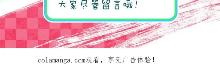《我家老婆来自一千年前》412图151