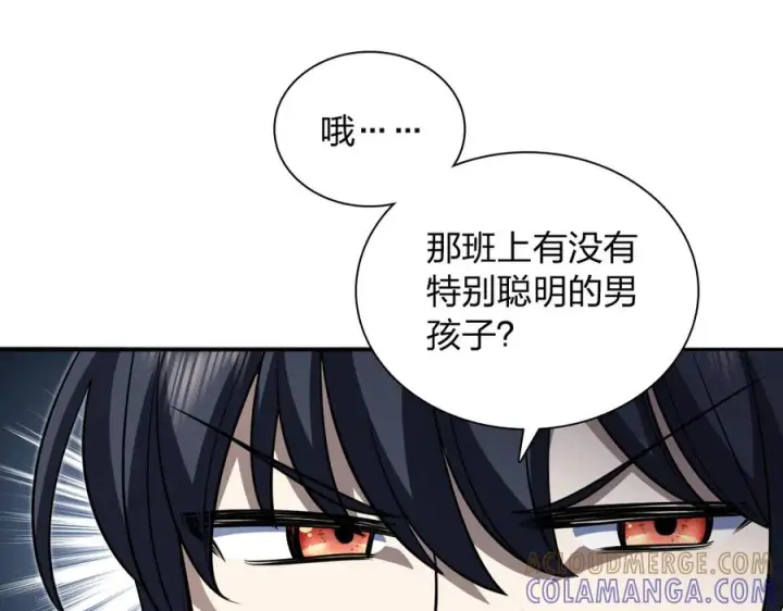 《我家老婆来自一千年前》412图17