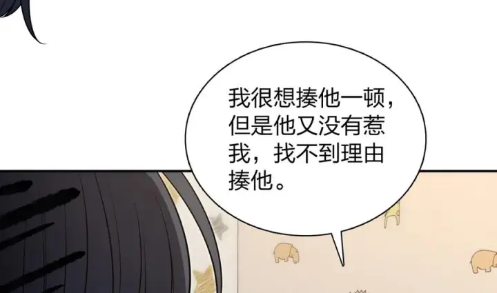 《我家老婆来自一千年前》412图22