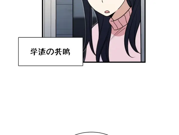 《我家老婆来自一千年前》412图34
