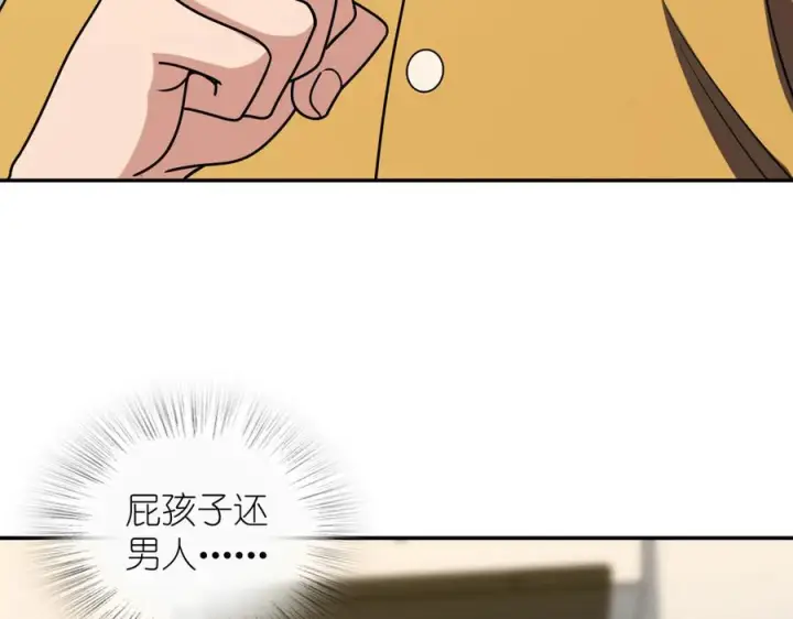 《我家老婆来自一千年前》412图48