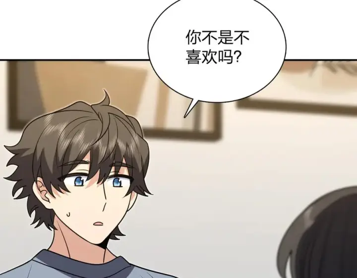 《我家老婆来自一千年前》412图58
