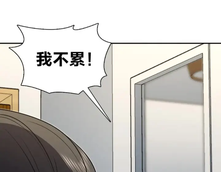 《我家老婆来自一千年前》412图66