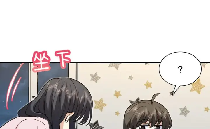 《我家老婆来自一千年前》412图8