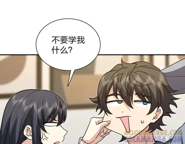 《我家老婆来自一千年前》412图89
