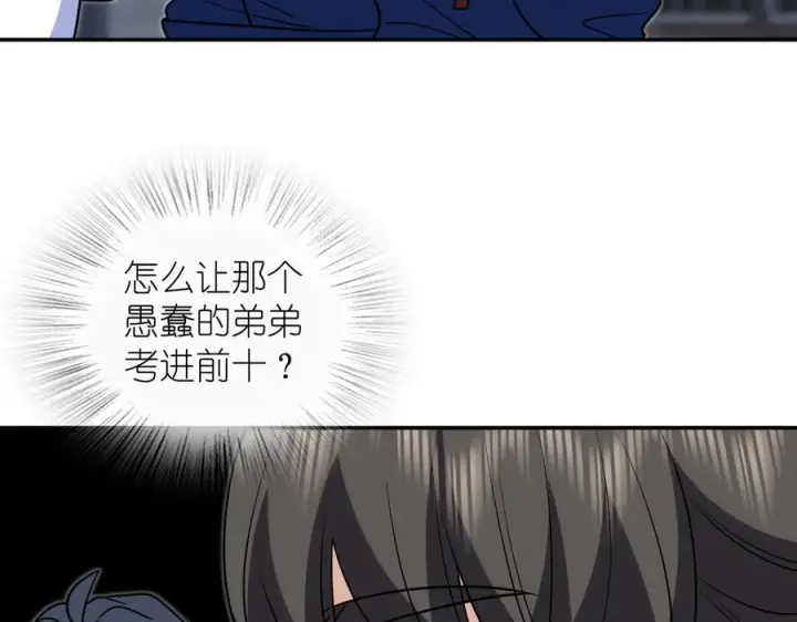 《我家老婆来自一千年前》412图98