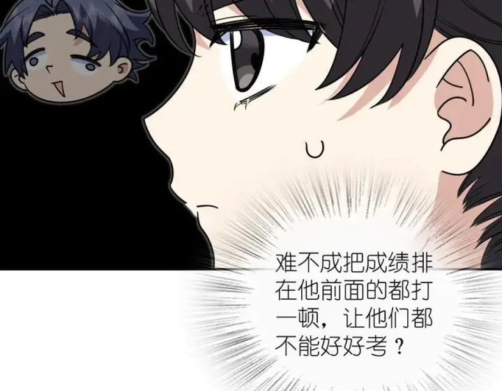 《我家老婆来自一千年前》412图99