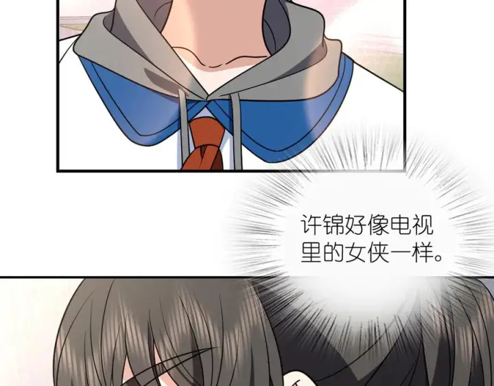 《我家老婆来自一千年前》413图108