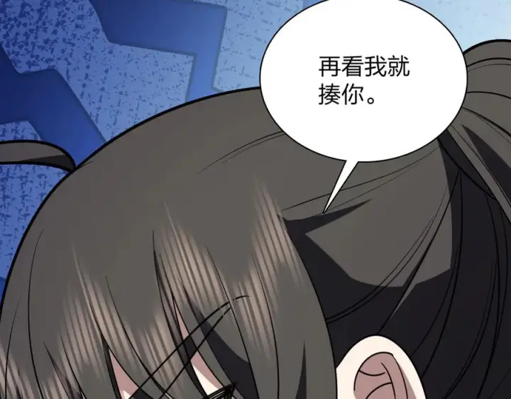 《我家老婆来自一千年前》413图110