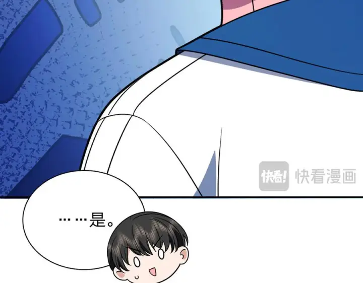 《我家老婆来自一千年前》413图112