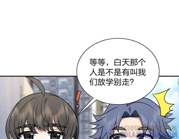 《我家老婆来自一千年前》413图121