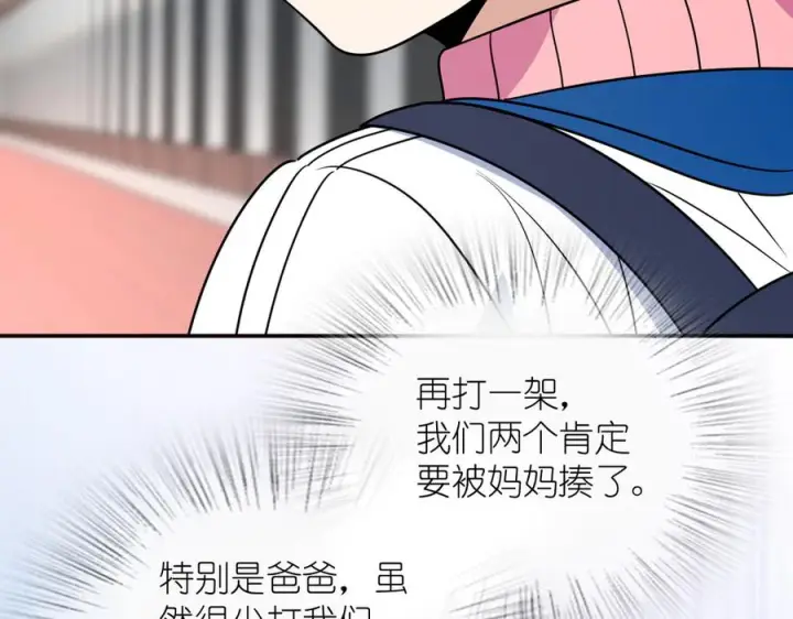 《我家老婆来自一千年前》413图126
