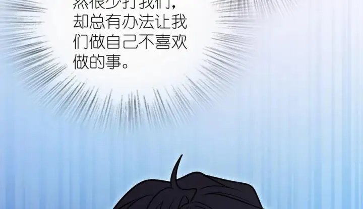《我家老婆来自一千年前》413图127