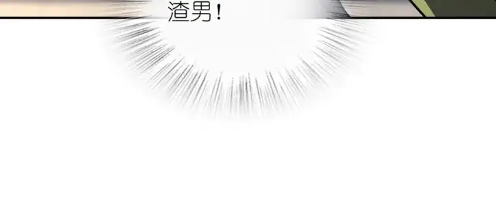 《我家老婆来自一千年前》413图155