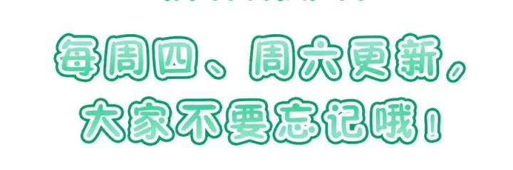 《我家老婆来自一千年前》413图159