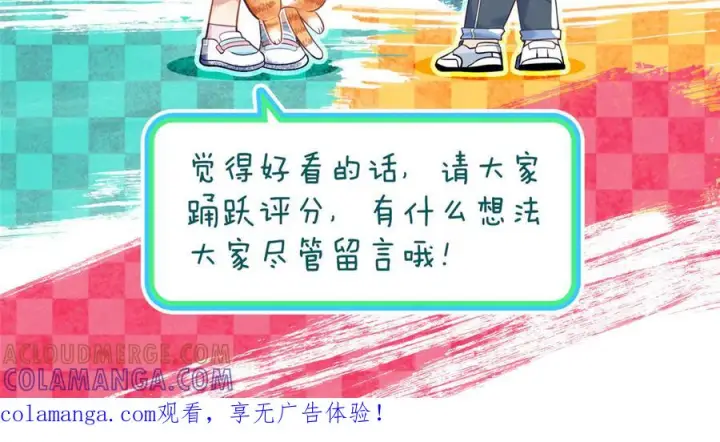 《我家老婆来自一千年前》413图161