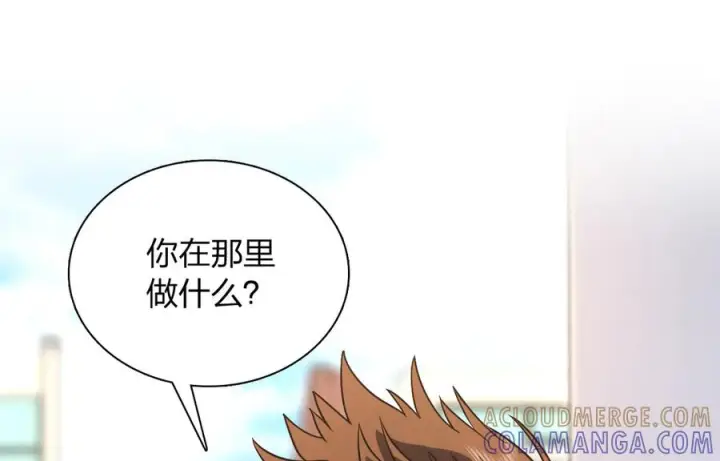 《我家老婆来自一千年前》413图29
