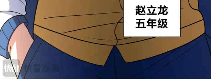 《我家老婆来自一千年前》413图32