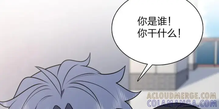 《我家老婆来自一千年前》413图37