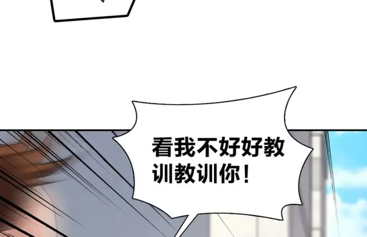 《我家老婆来自一千年前》413图44
