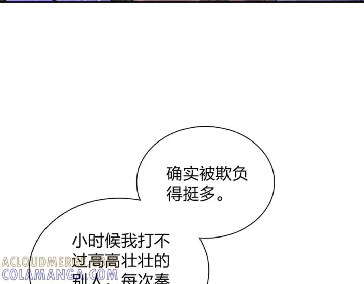 《我家老婆来自一千年前》414图101