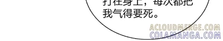 《我家老婆来自一千年前》414图105