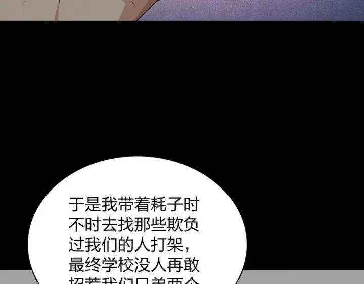 《我家老婆来自一千年前》414图114