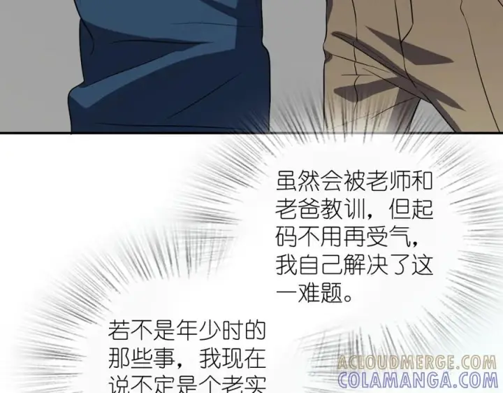 《我家老婆来自一千年前》414图117
