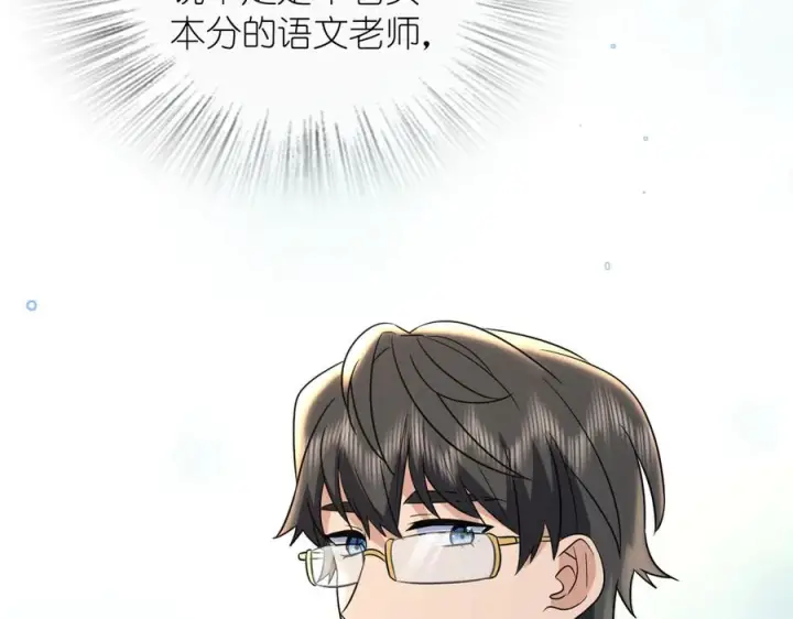 《我家老婆来自一千年前》414图118