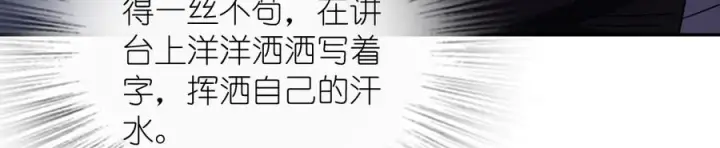 《我家老婆来自一千年前》414图122