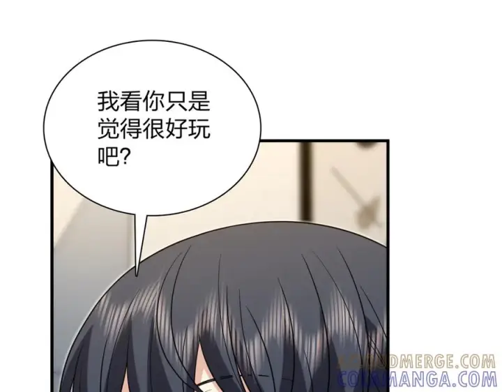《我家老婆来自一千年前》414图129