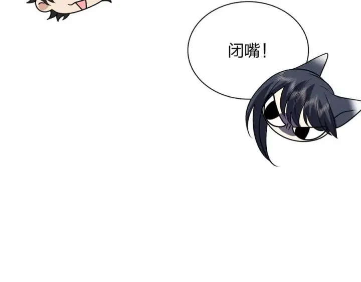 《我家老婆来自一千年前》414图14