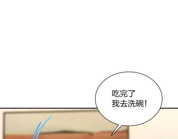 《我家老婆来自一千年前》414图27
