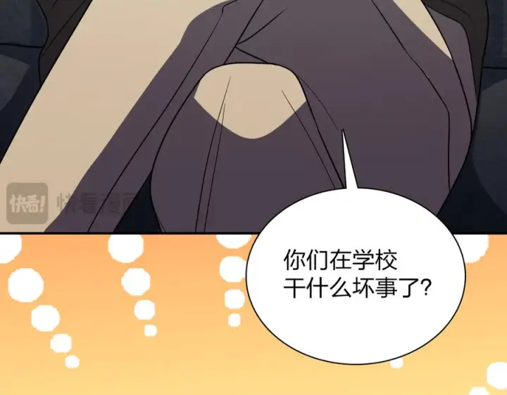 《我家老婆来自一千年前》414图36