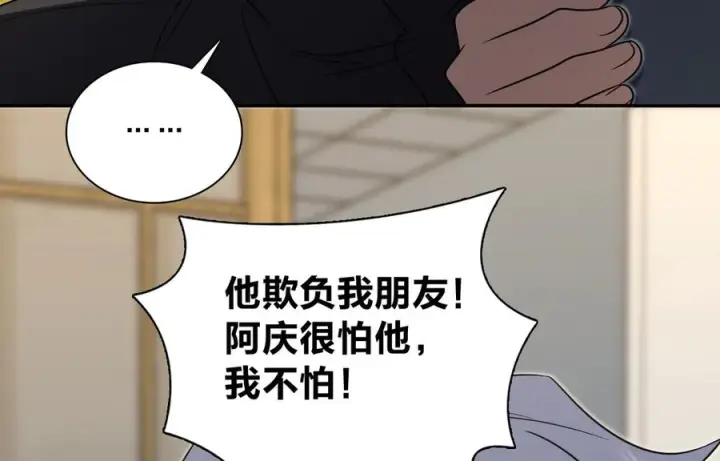《我家老婆来自一千年前》414图51