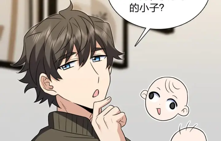 《我家老婆来自一千年前》414图55