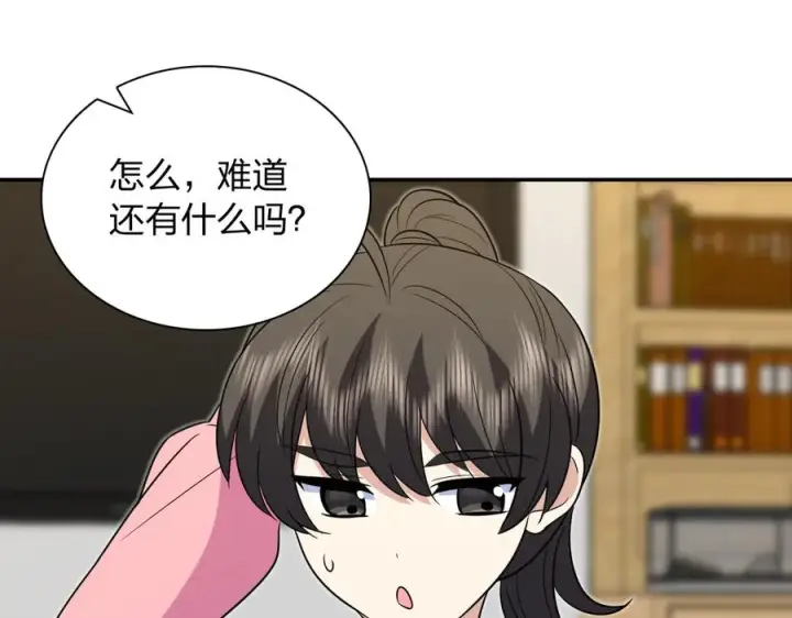 《我家老婆来自一千年前》414图60