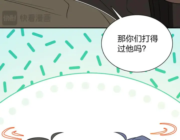 《我家老婆来自一千年前》414图66