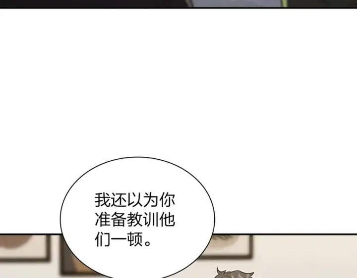 《我家老婆来自一千年前》414图74