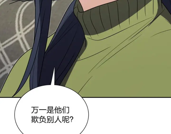 《我家老婆来自一千年前》414图83