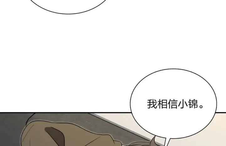 《我家老婆来自一千年前》414图84